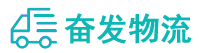 中山到乌兰县物流公司
